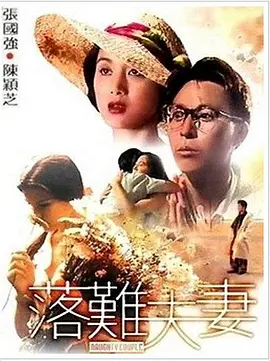 欧美日韩亚洲一区